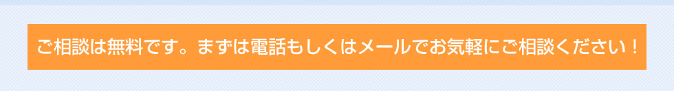 最先端の発毛治療で効果を時間して下さい！